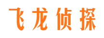 威海市调查公司